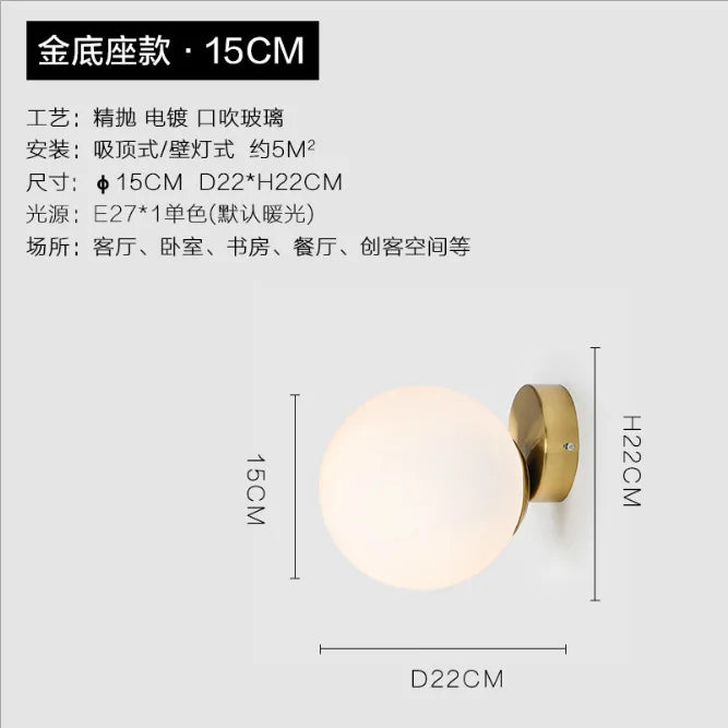 Applique Globe Opaline Séraphin — Applique Maison Lumen (6)