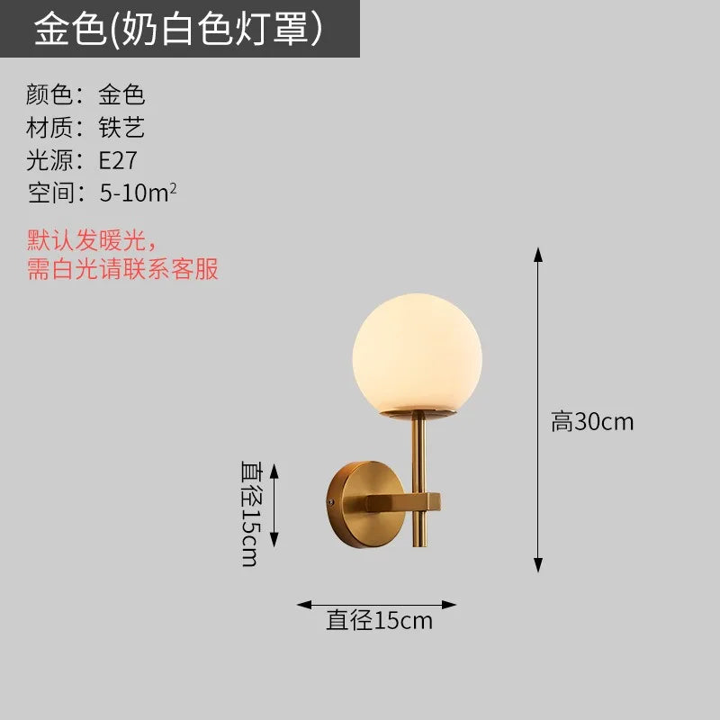 Premier Quartier — Applique Maison Lumen (9)